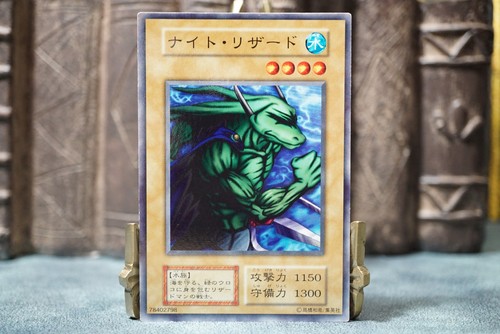 Booster7 night lizard - yu-gi-oh,