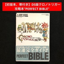 First edition Chrono Trigger