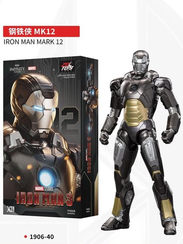 Modellino toys infinity - zd,