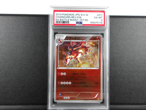 Psa charizard reverse - psa, 6