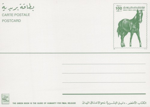 Cartolina libia libro - libia,