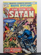 Marvel Spotlight # 22 - 1st