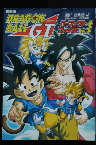 Dragon ball perfect file - dragon,