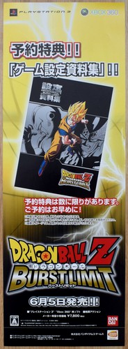Dragonball burst limit raro - limit,