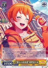 Bandri bianco nero! Festa