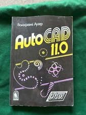 book AutoCAD 1993 11.0