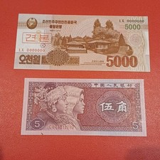 Banconote Estere Asia Fior Di