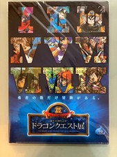 Dragon quest exhibition 25th - dragon,