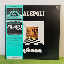 Osanna – Palepoli, Seven Seas – GXF 2051, OBI, Japan, Vinyl, LP