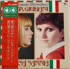 LP Gilda Giuliani / Marisa Sannia – Canzone Best Library JAPAN Seven Seas – 1979