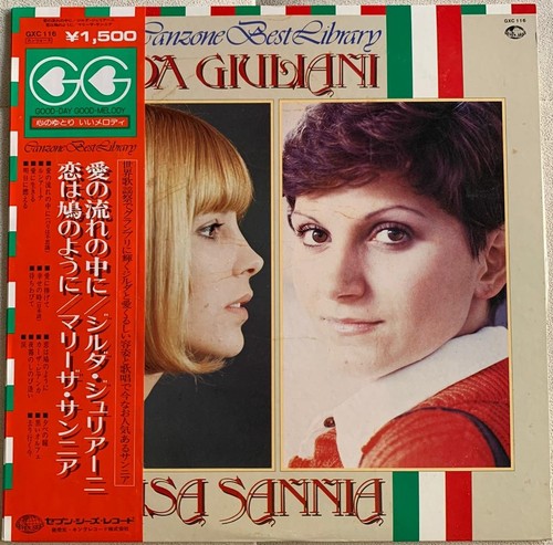 Gilda giuliani marisa - lp,