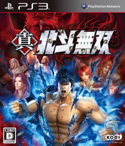 Ps3 action game shin - action,