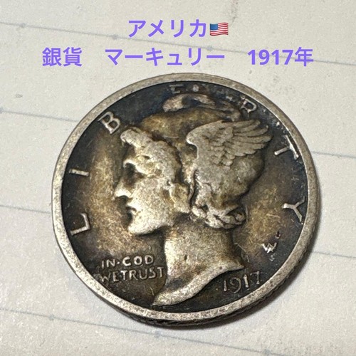 Moneta antica 1917 silver - antica, us
