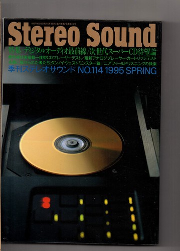 Stereo sound 114 spring - no.114,