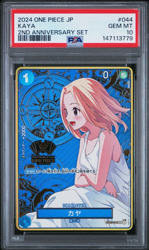 Psa op03 one piece - op03-04,