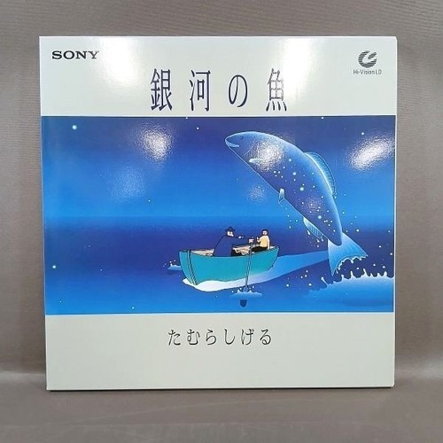 Shigeru tamura galaxy - shigeru,