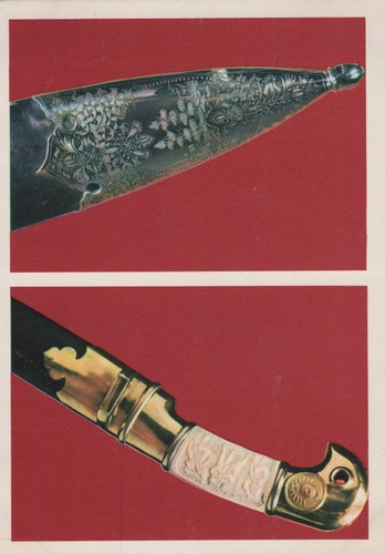 Postkarte udssr 1977 - postkarte,