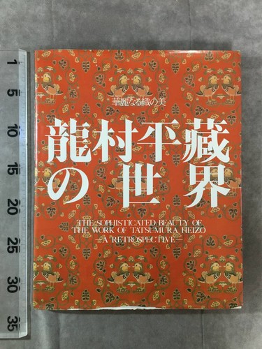 Bg125 i1989 the magnificence - bg125, i1989: