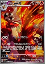 101-098-SV10-B - Carta Pokemon