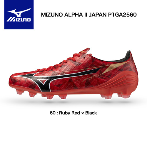 Mizuno alpha japan - ii, p1ga2560