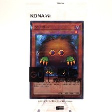 Kuriboh guc1 jp002 - kuriboh, guc1-jp002