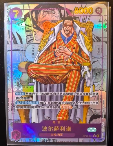 One piece tcg gioco carte - tcg,