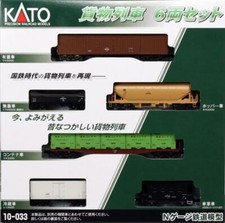 Set 6 auto treno merci scala N