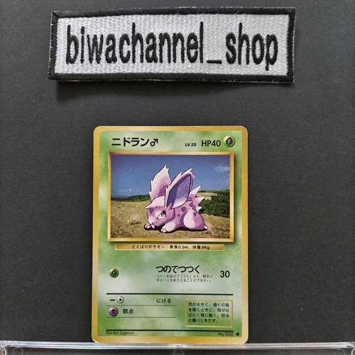 Pokemon card game - pokemon, nidoran