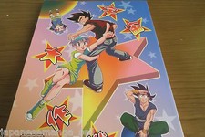 Dragon Ball Doujinshi Vegeta X
