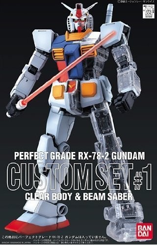 Bandai gundam custom - bandai, 1/60
