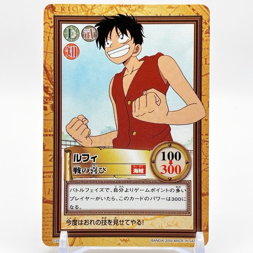 One piece c257 rufy joy - one,