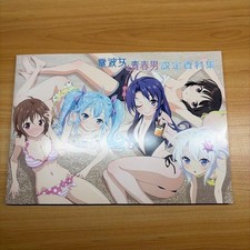 Libro d'arte Denpa Onna e