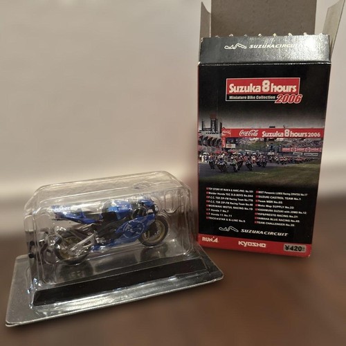 Kyosho mini bici tsr - f.c.c.,