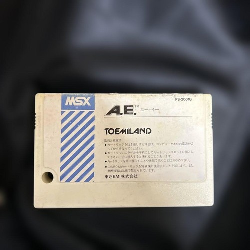 Msx software toshiba emi - msx,