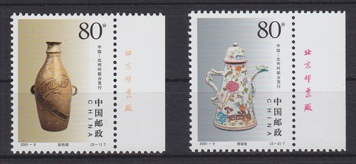 Cina repubblica popolare - cina,