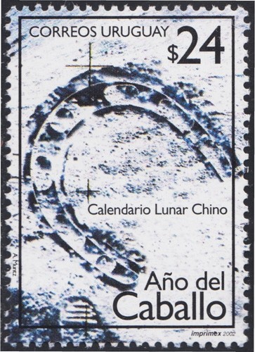 Uruguay 2016 2002 anno - 2016, lunare