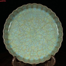 Lavaggio bocca crisantemo crepa ghiaccio dinastia canzone cinese antica 6,8"