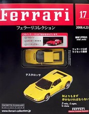 Hachette Ferrari Collection