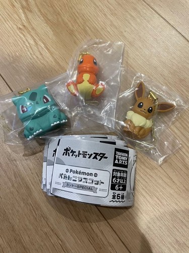 Pokemon set peluche mascotte - pokemon,