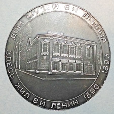 RUSSIA UNIONE SOVIETICA