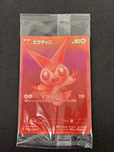 Victini 288 promo - promo, bwr