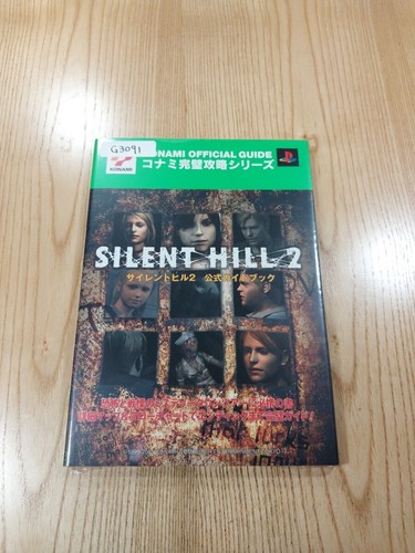 Silent hill guida ps2 - 2,