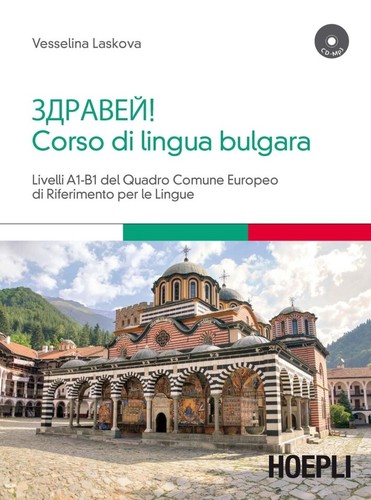 Corso lingua bulgara - di,