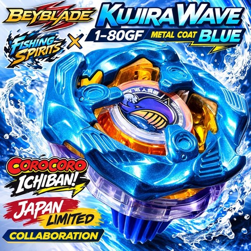 Liquori pesca beyblade - da,