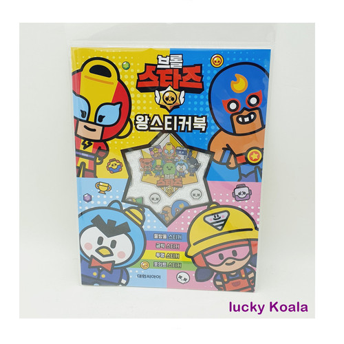 Brawl stars special - brawl, stickers