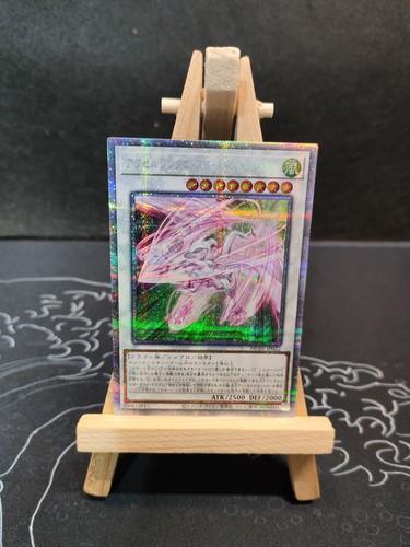 Drago polvere di - yu-gi-oh,