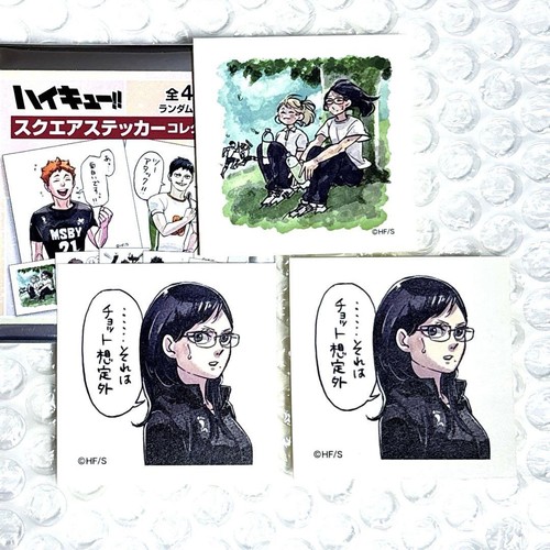 Haikyu collezione adesivi - collezione,
