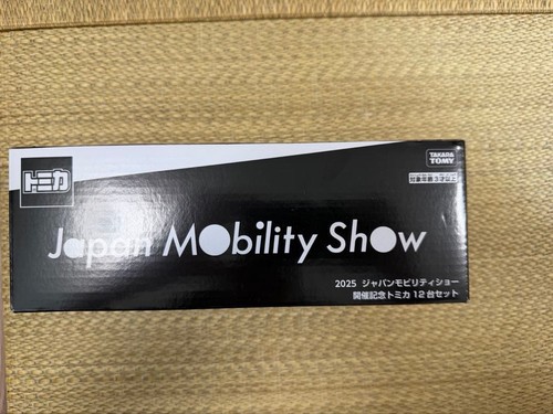 2025 japan mobility - mobility, show