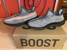 Yeezy Boost 350 V2 Ash Stone