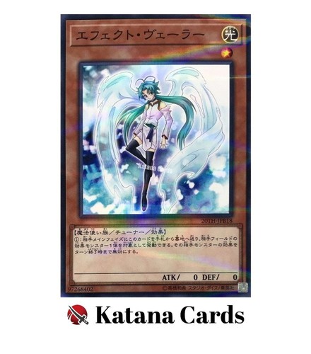 Carte yugioh effetto velo - yugioh,